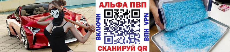 Как найти наркотики Инза Псилоцибиновые грибы  Кокаин  A PVP  МДМА  Бошки Шишки  Меф мяу мяу 
