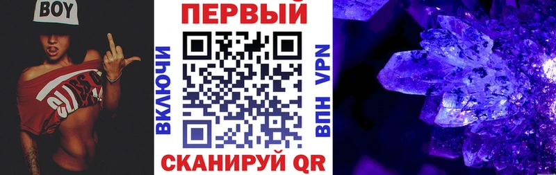 Amphetamine VHQ Инза