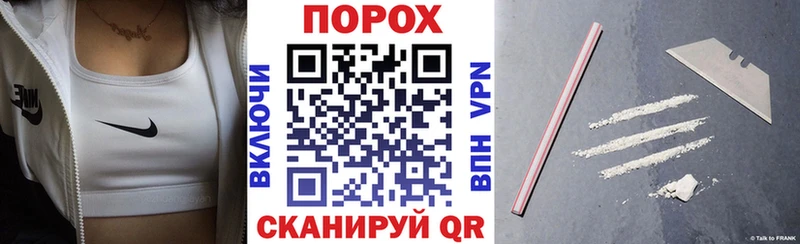 наркошоп  Инза  АМФЕТАМИН VHQ 
