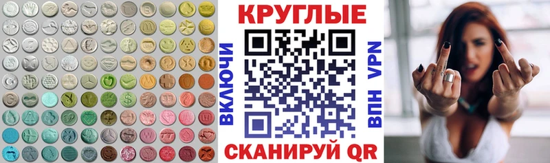 ЭКСТАЗИ 250 мг  площадка какой сайт  Инза 