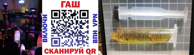 мега как зайти  Инза  Гашиш Cannabis 