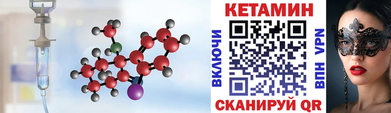 сколько стоит  Инза  Кетамин VHQ 
