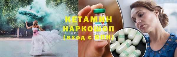Альфа ПВП Горно-Алтайск