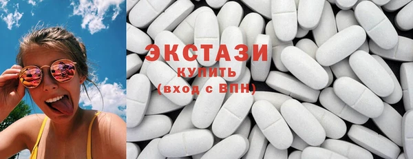 мефедрон мука Горнозаводск