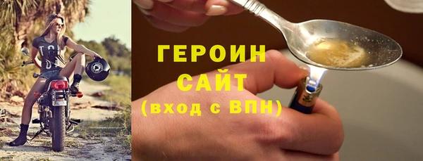 мескалин Вязники
