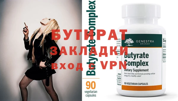 мефедрон мука Горнозаводск