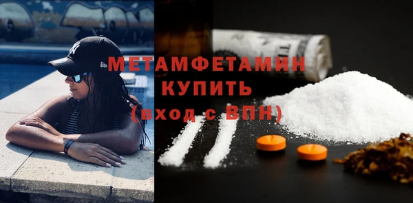 каннабис Вяземский