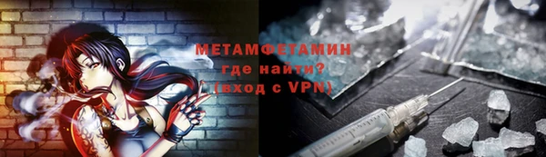 амф Горняк