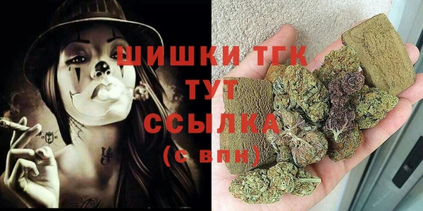 мефедрон мука Горнозаводск