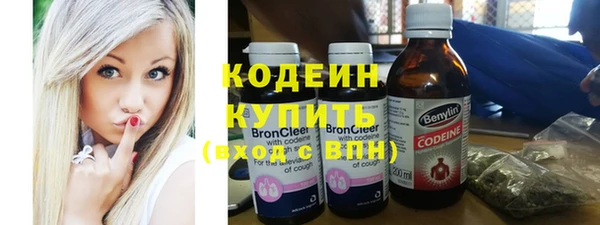 каннабис Вяземский