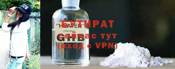 каннабис Вяземский
