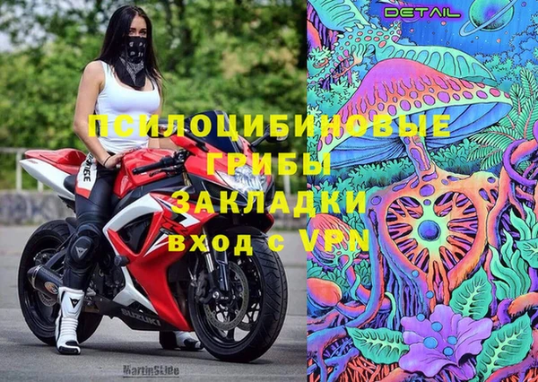 мескалин Вязники