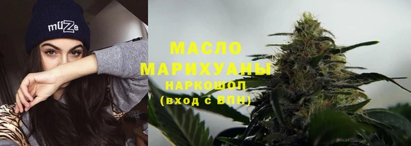 мефедрон мука Горнозаводск
