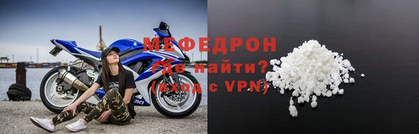мескалин Вязники