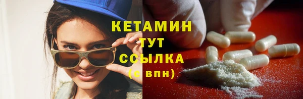 мефедрон мука Горнозаводск