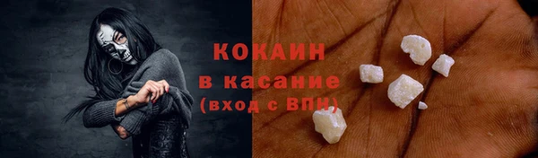 каннабис Вяземский