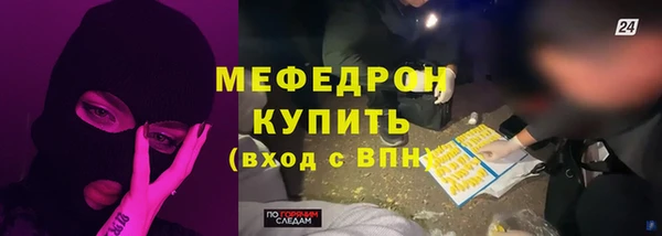мескалин Вязники