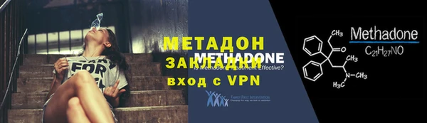 марки lsd Володарск