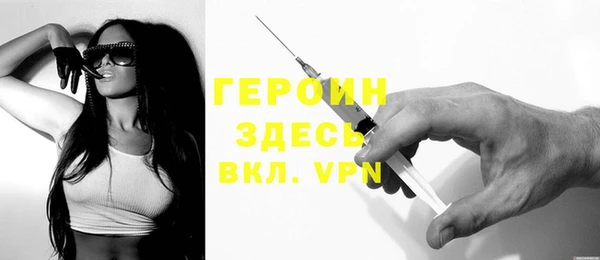 Альфа ПВП Вязьма