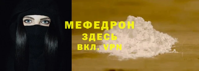 каннабис Вяземский