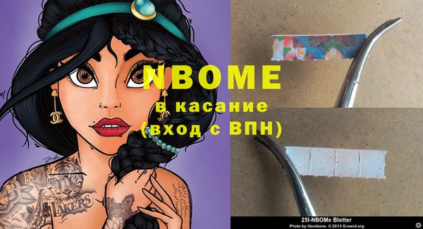 мескалин Вязники