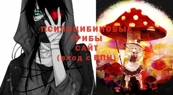 каннабис Вяземский