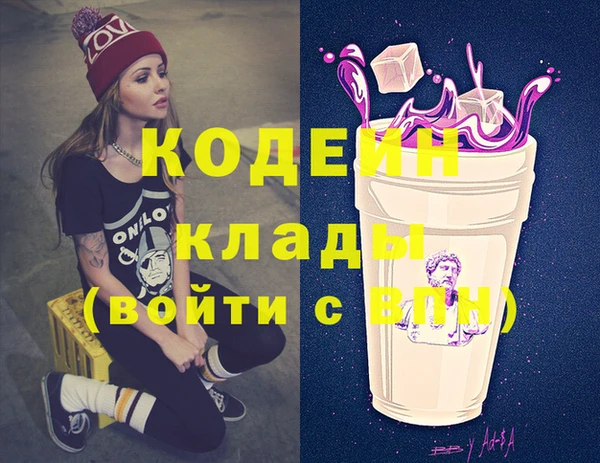 мескалин Вязники