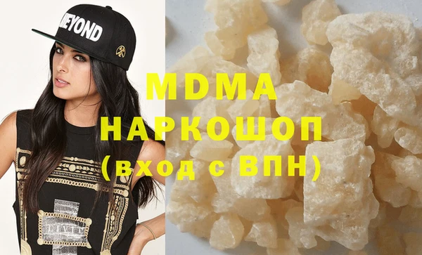 мефедрон мука Горнозаводск