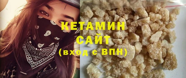 мескалин Вязники