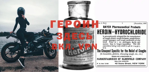 мескалин Вязники