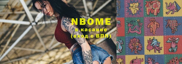 Альфа ПВП Вязьма
