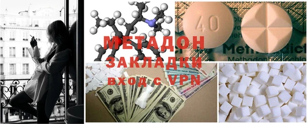 каннабис Вяземский