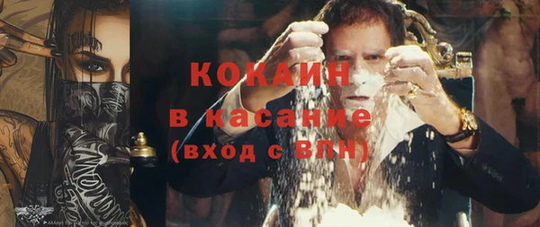 каннабис Вяземский