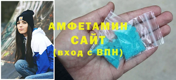 Альфа ПВП Горно-Алтайск