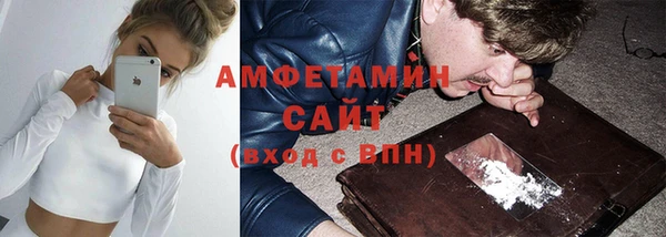 Альфа ПВП Вязьма