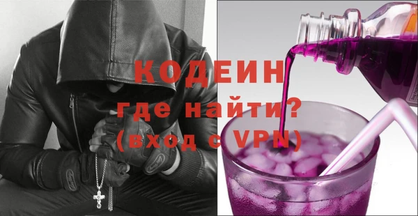 Альфа ПВП Вязьма