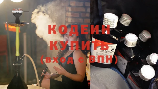 мефедрон мука Горнозаводск
