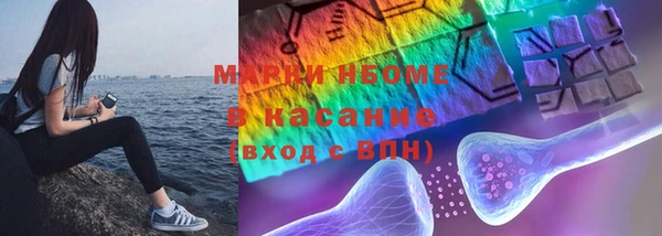 MESCALINE Волосово