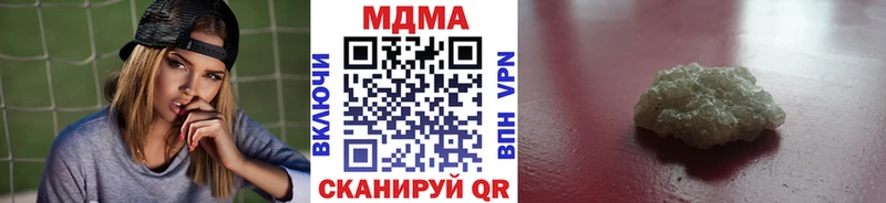 где продают наркотики  OMG ONION  darknet телеграм  Инза  МДМА Molly 