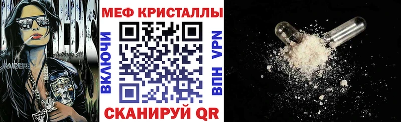 Мефедрон мяу мяу  Инза 