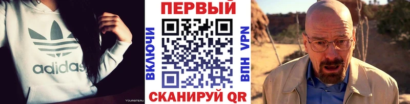 закладка  Инза  Первитин кристалл 