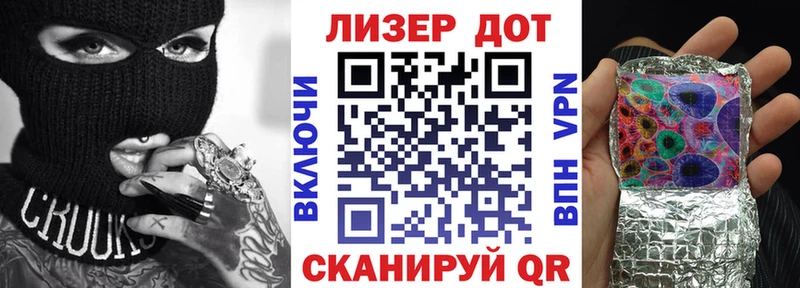 Марки NBOMe 1,5мг  Инза 