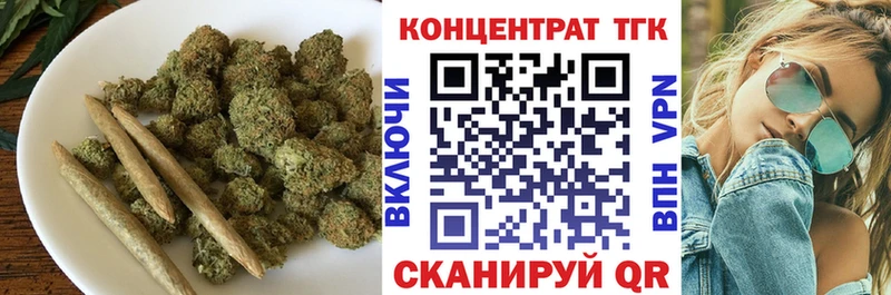 Дистиллят ТГК жижа  наркошоп  Инза 